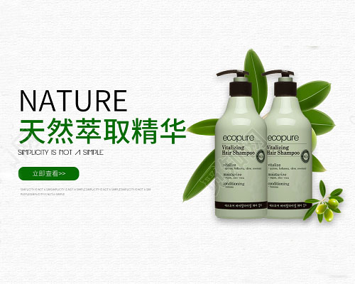 2021 化妝品製造商展